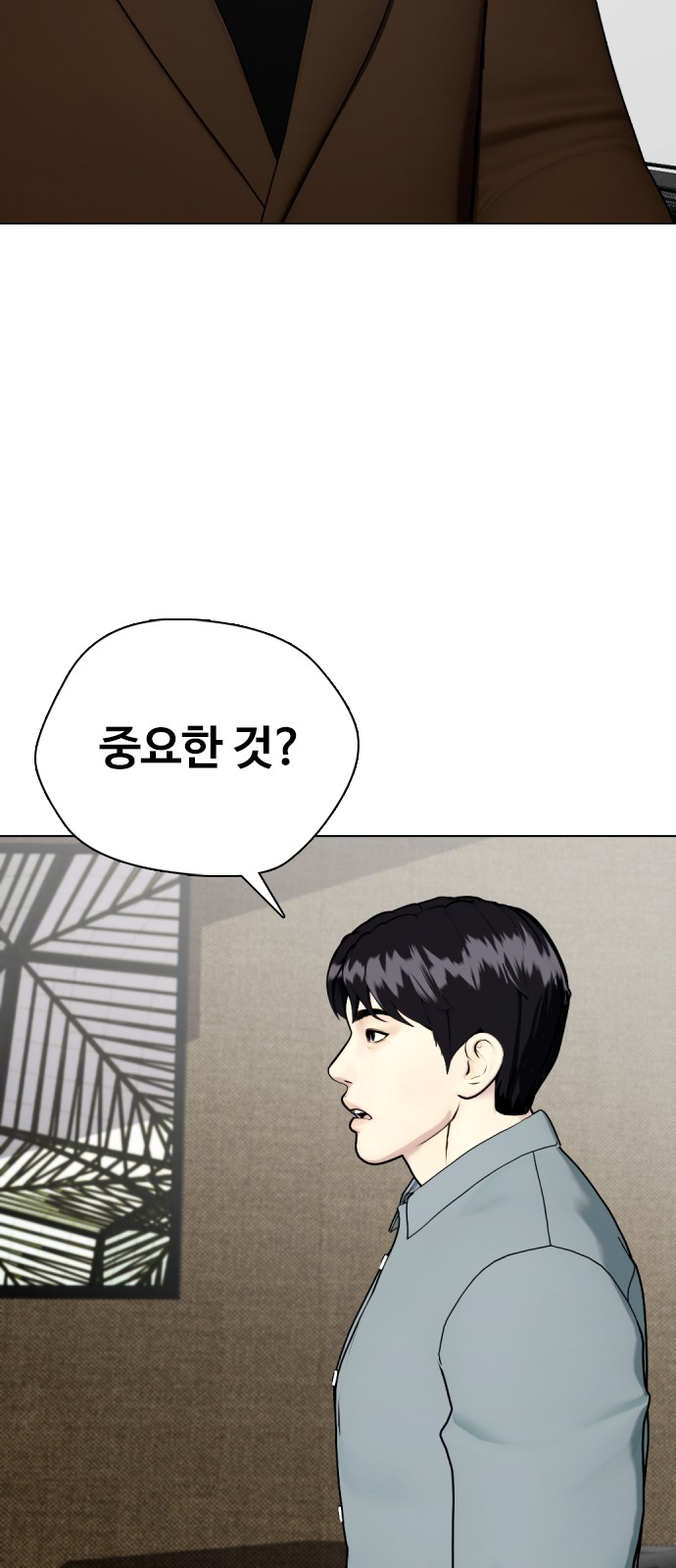 83 페이지