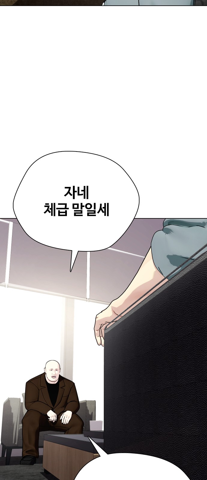 84 페이지