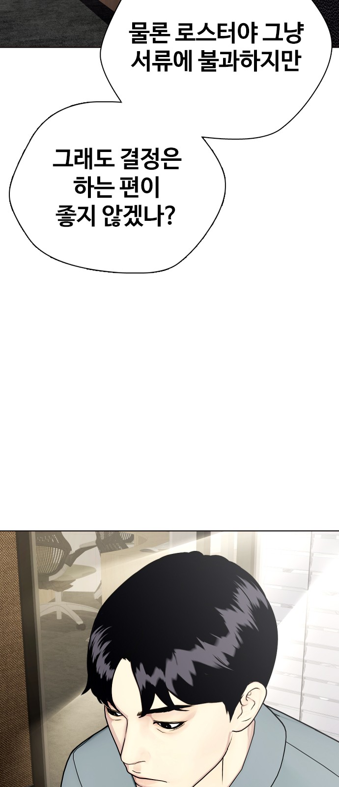 85 페이지