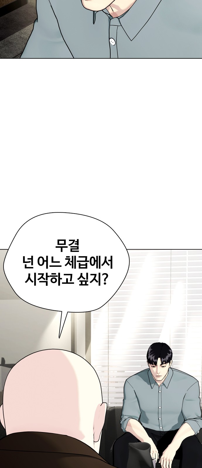 86 페이지