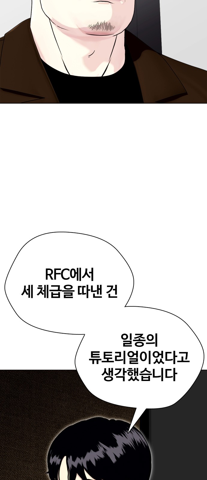 90 페이지