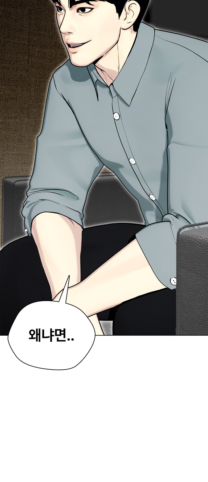 91 페이지