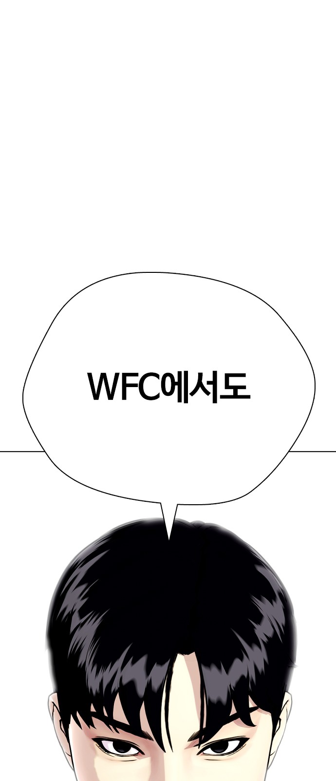 92 페이지