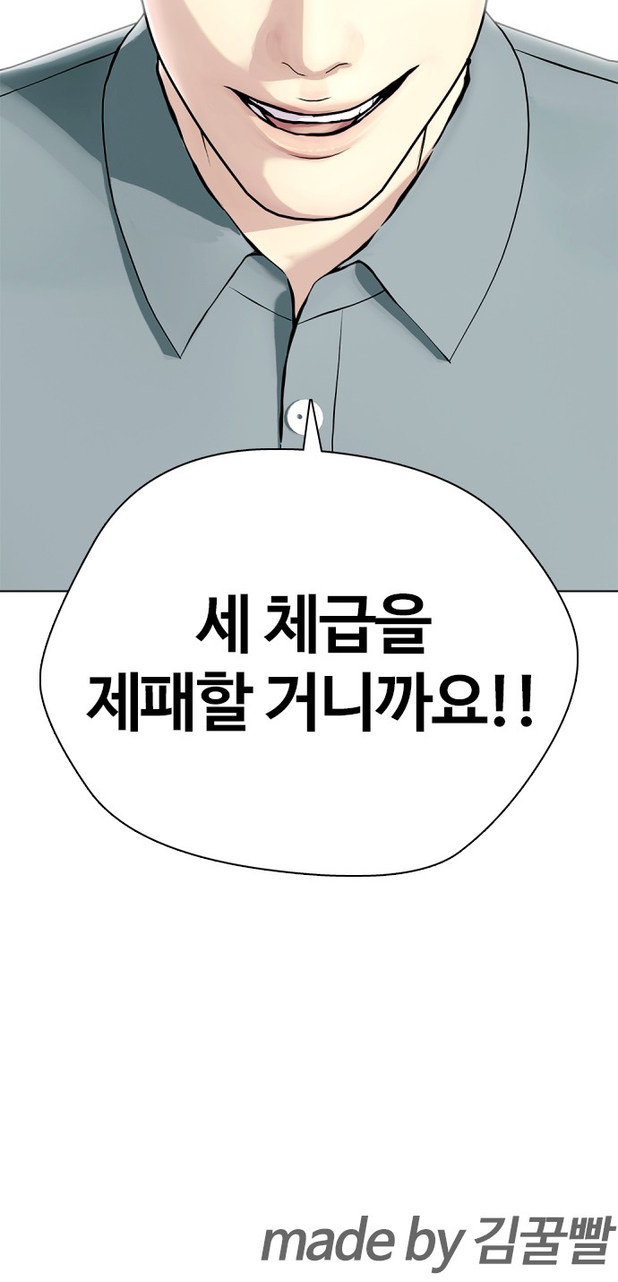 93 페이지