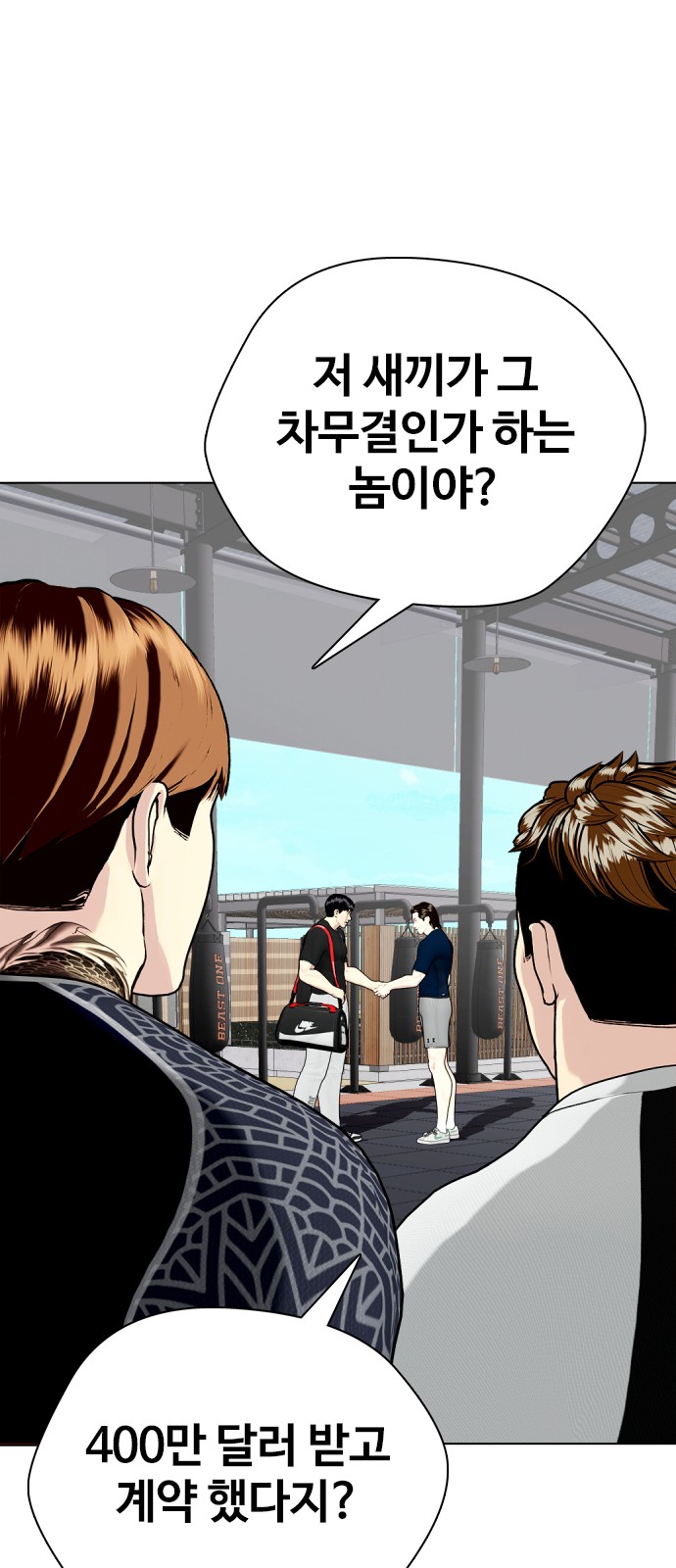 102 페이지