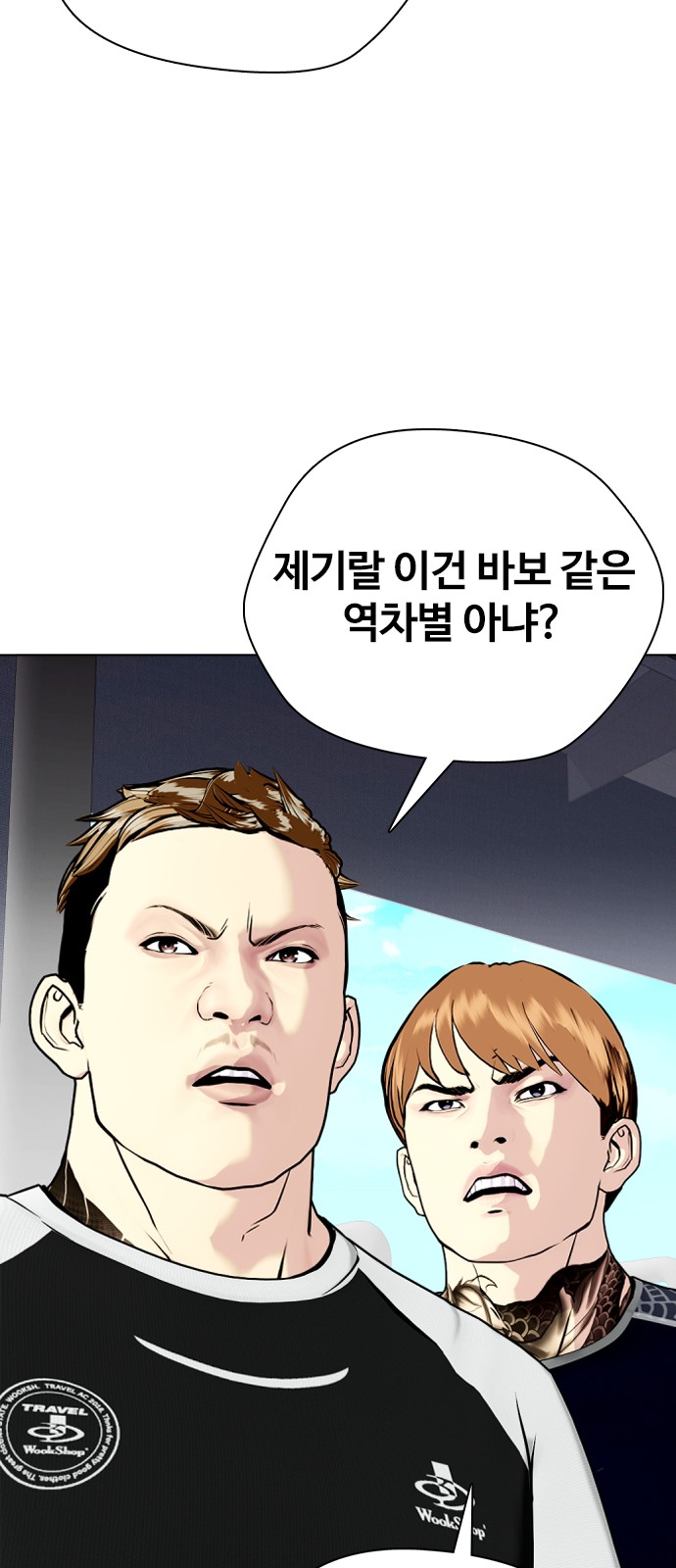 103 페이지