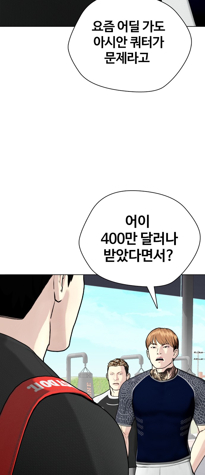 104 페이지