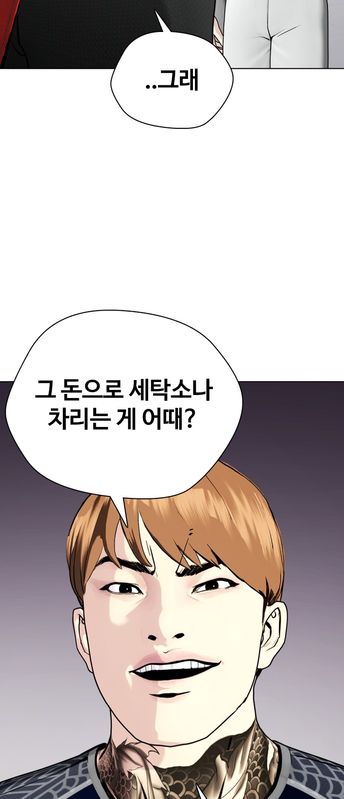 105 페이지