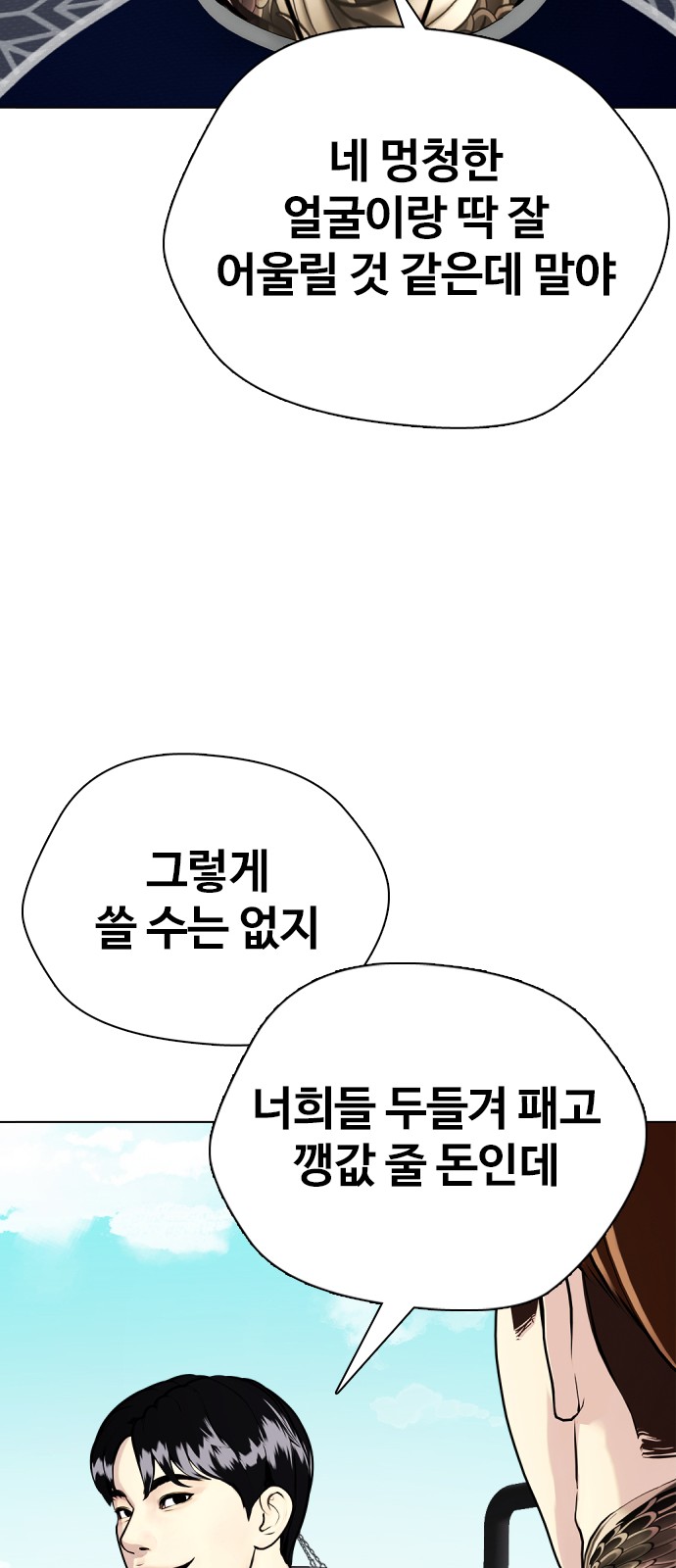 106 페이지