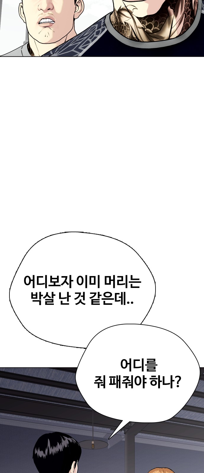 108 페이지