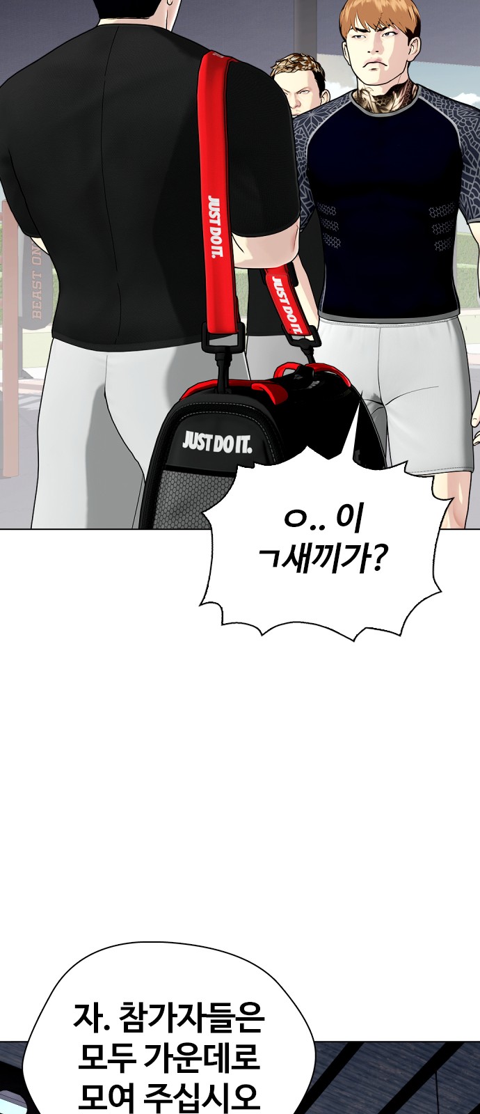 109 페이지