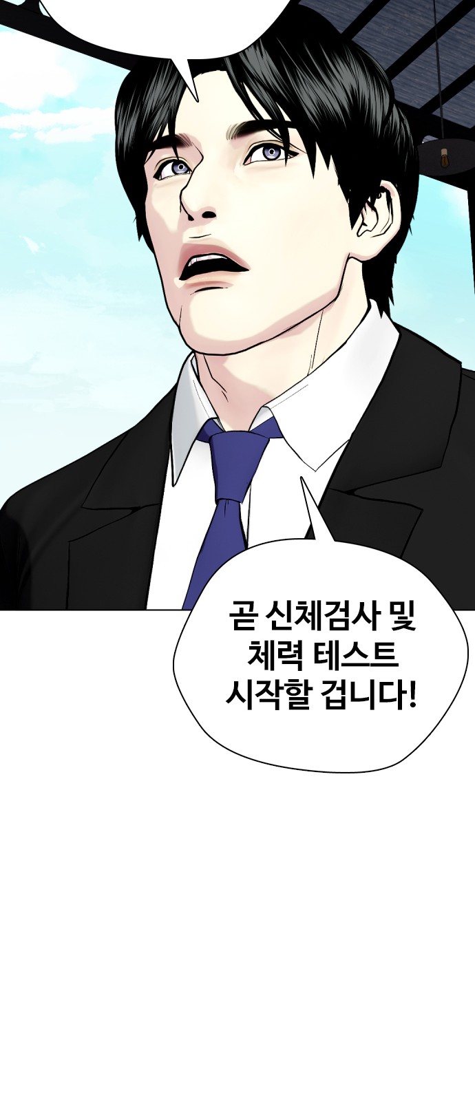 110 페이지