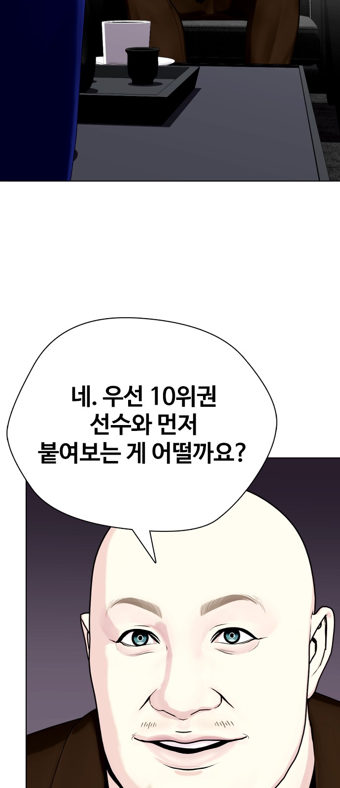 32 페이지