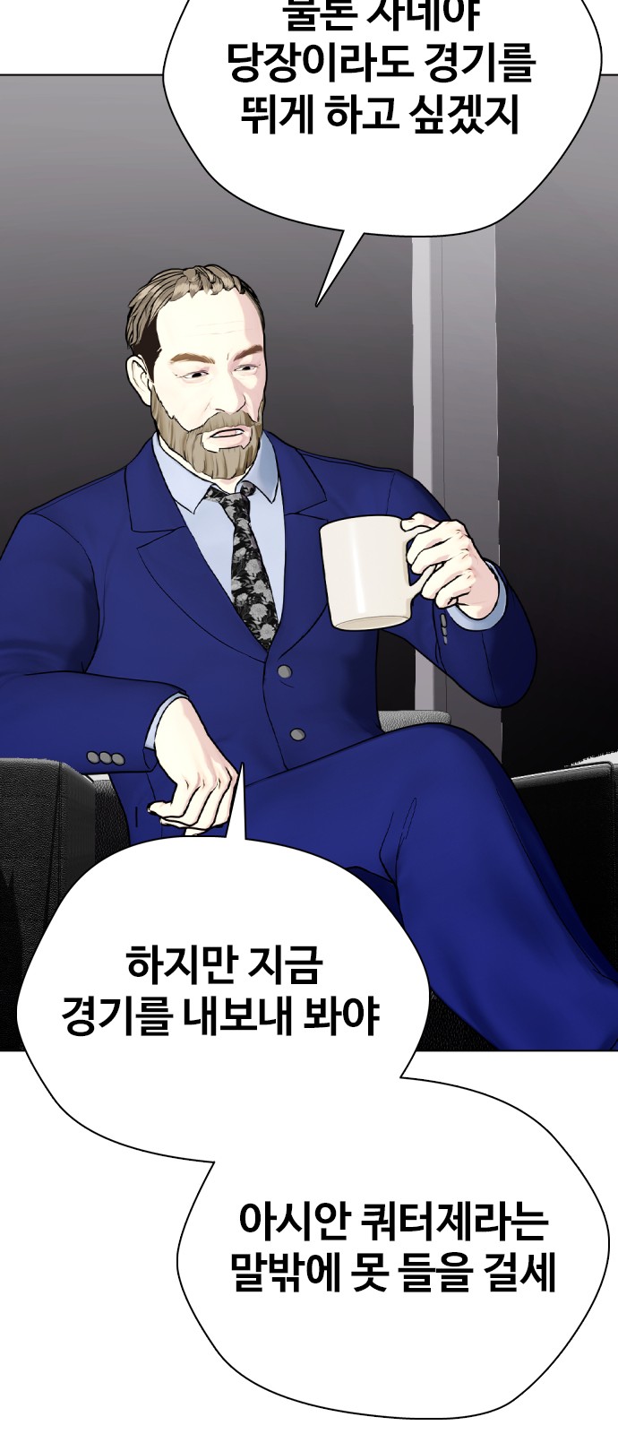 51 페이지