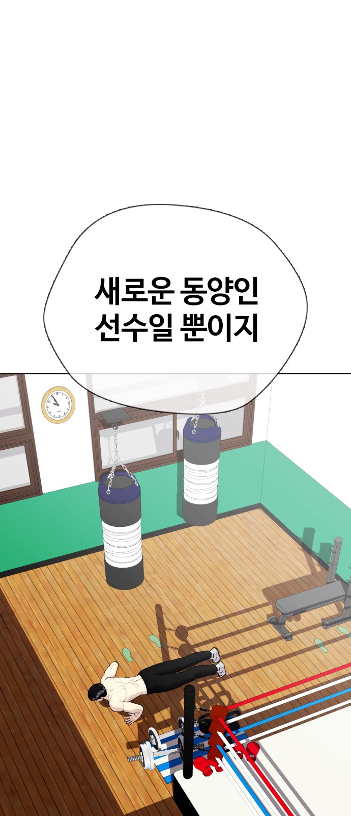 56 페이지