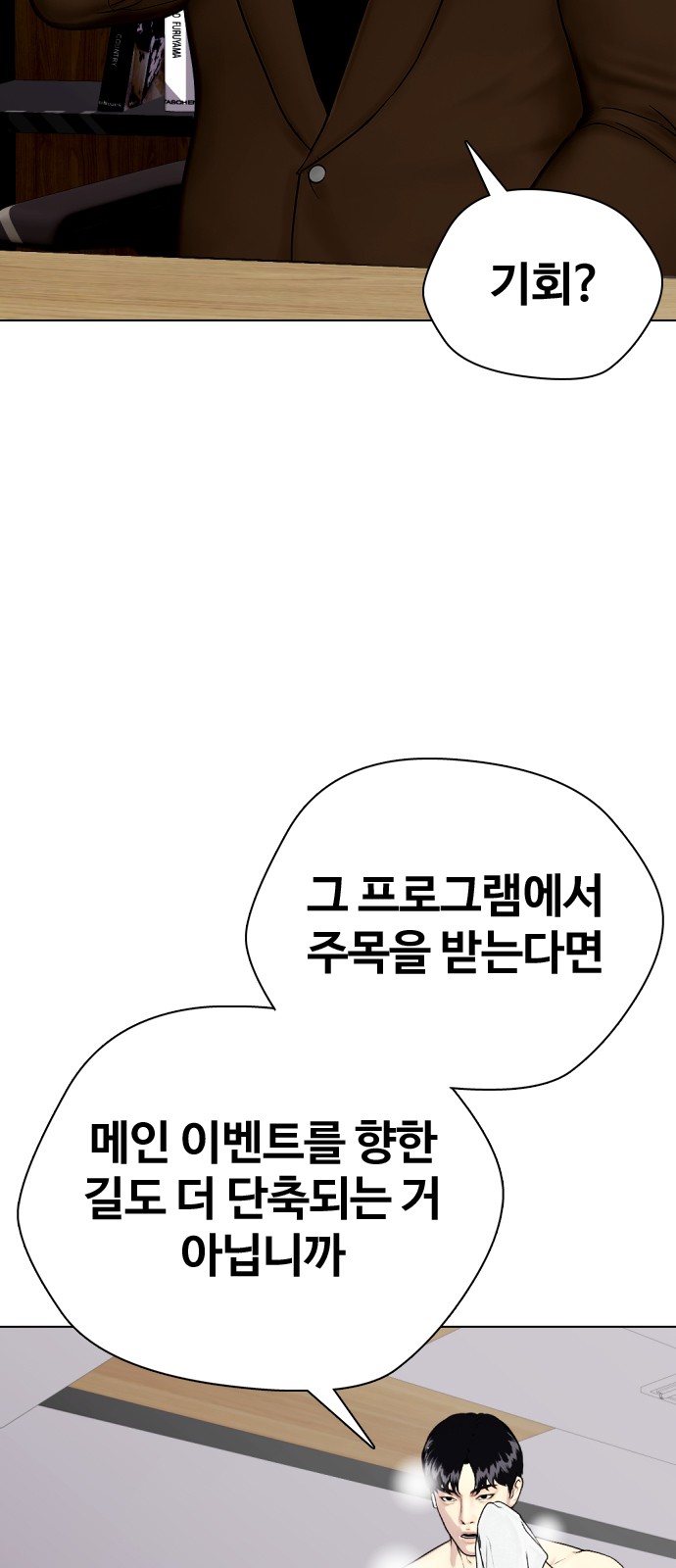 64 페이지
