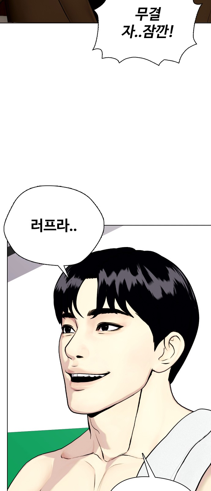 70 페이지
