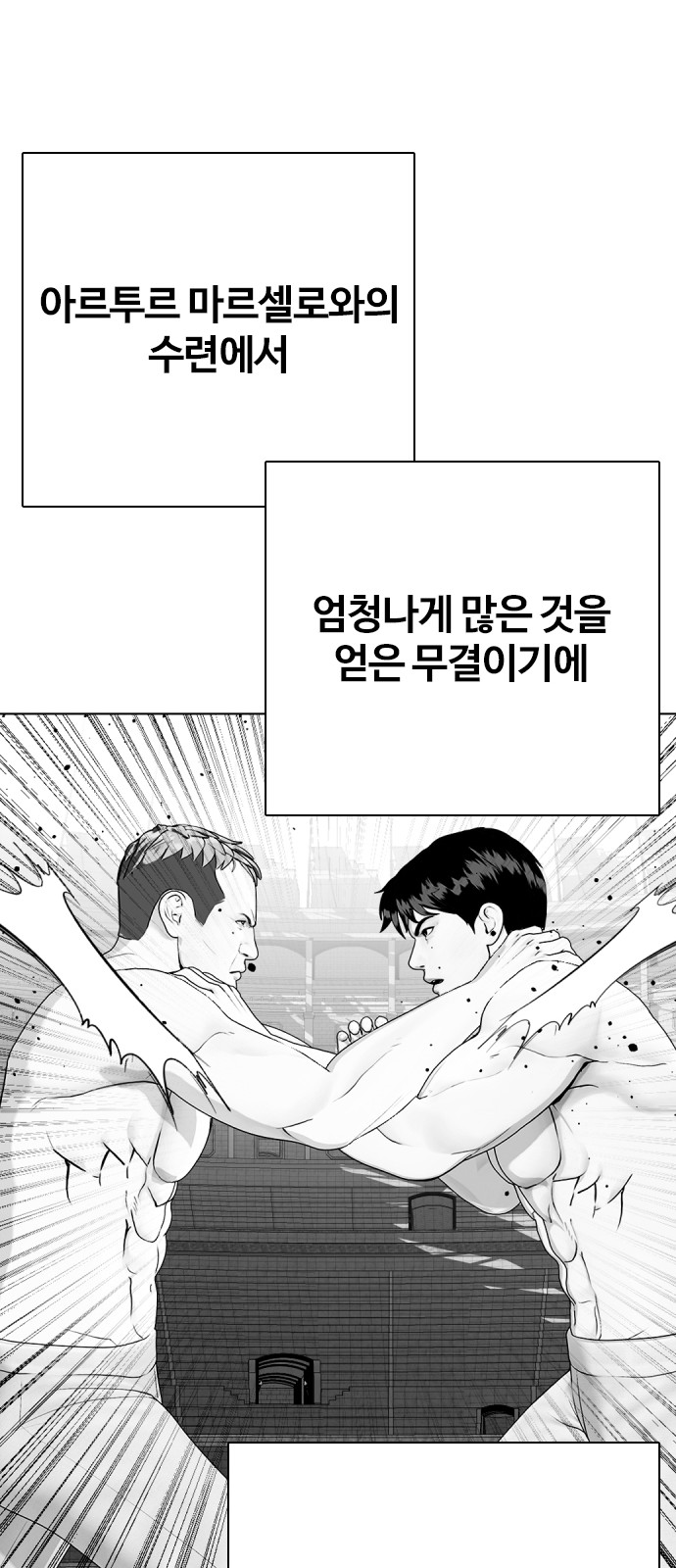 74 페이지
