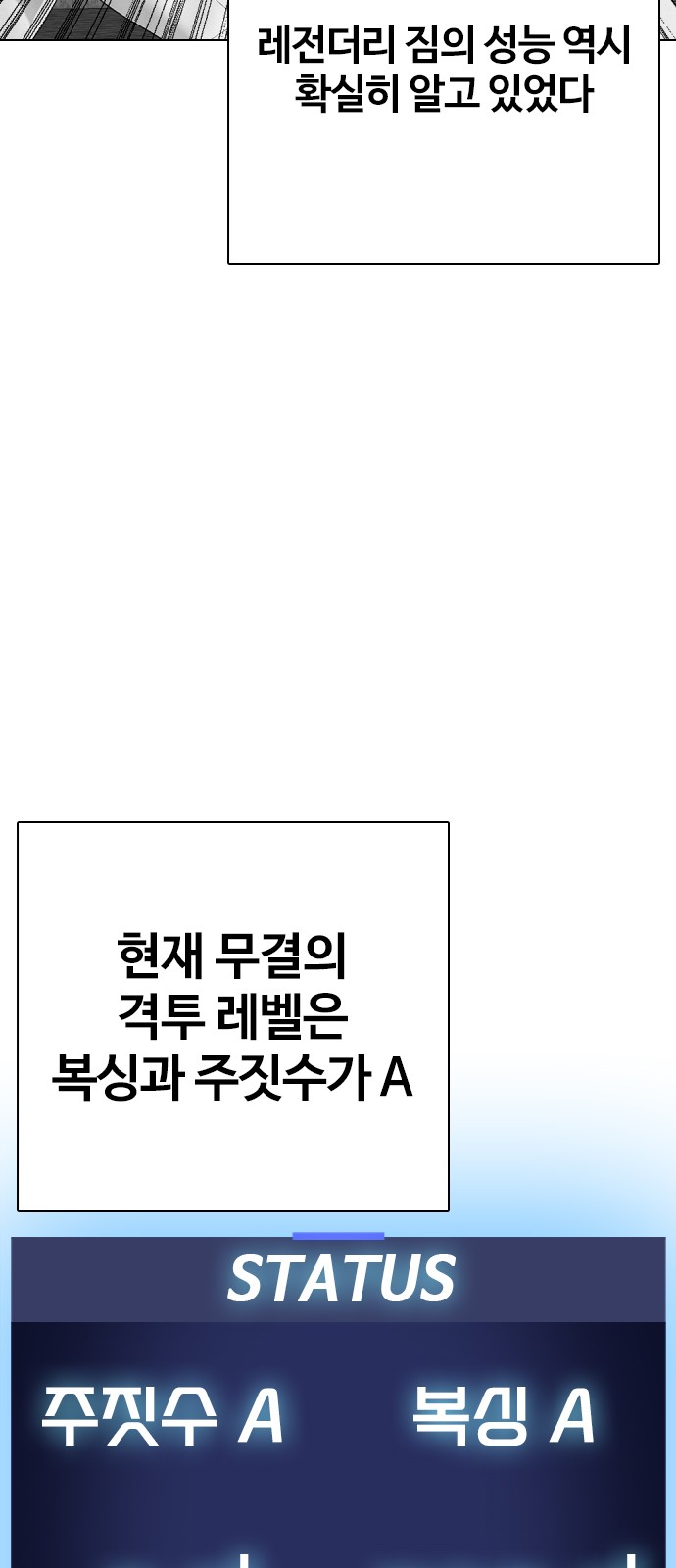 75 페이지