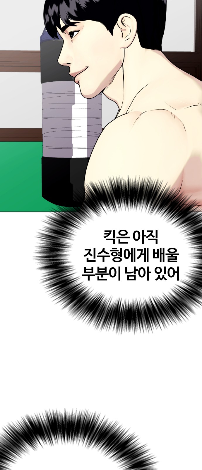 77 페이지