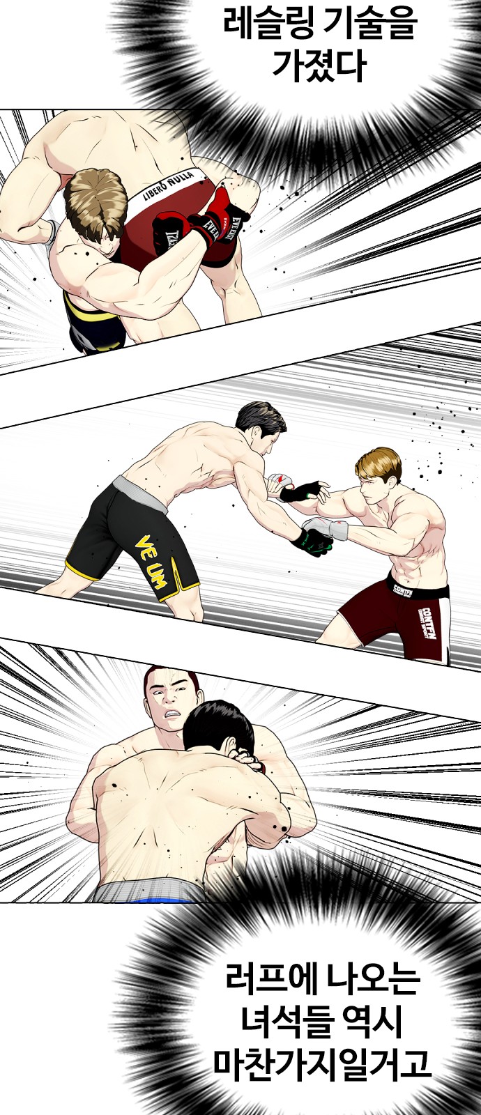79 페이지