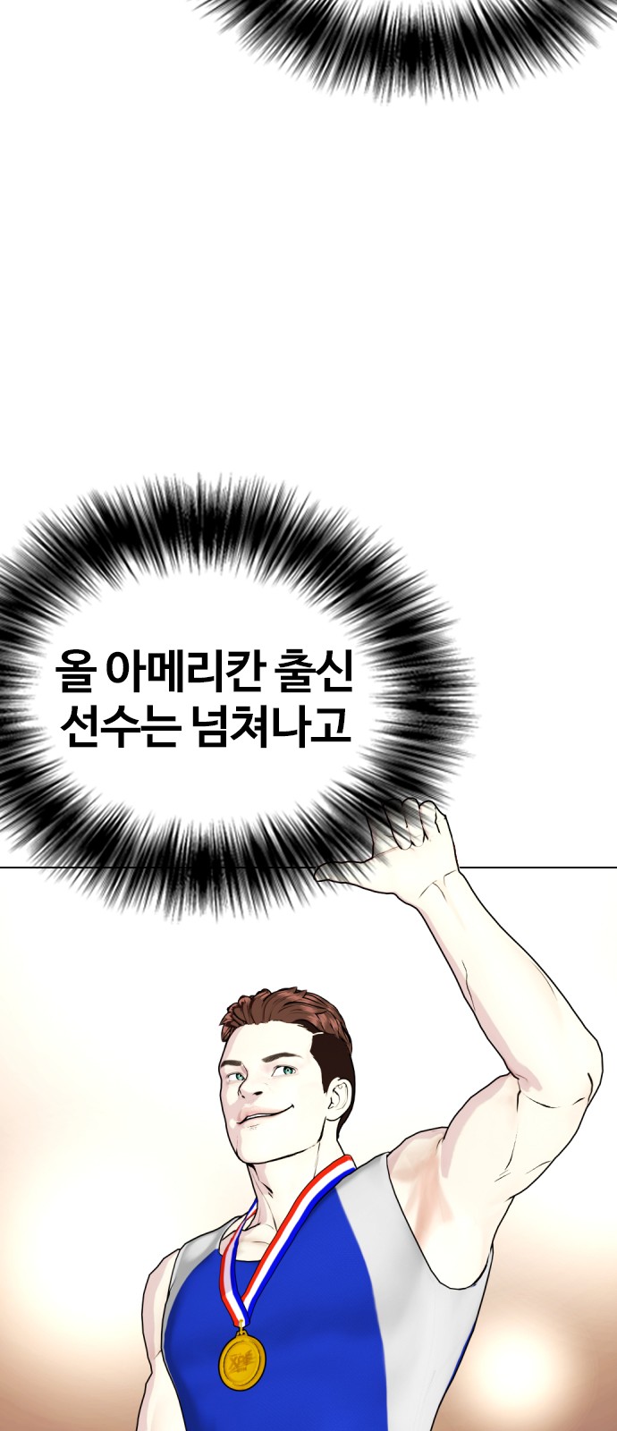 80 페이지