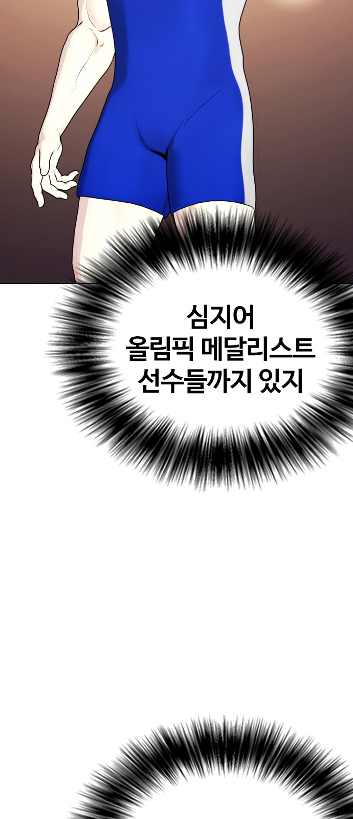 81 페이지