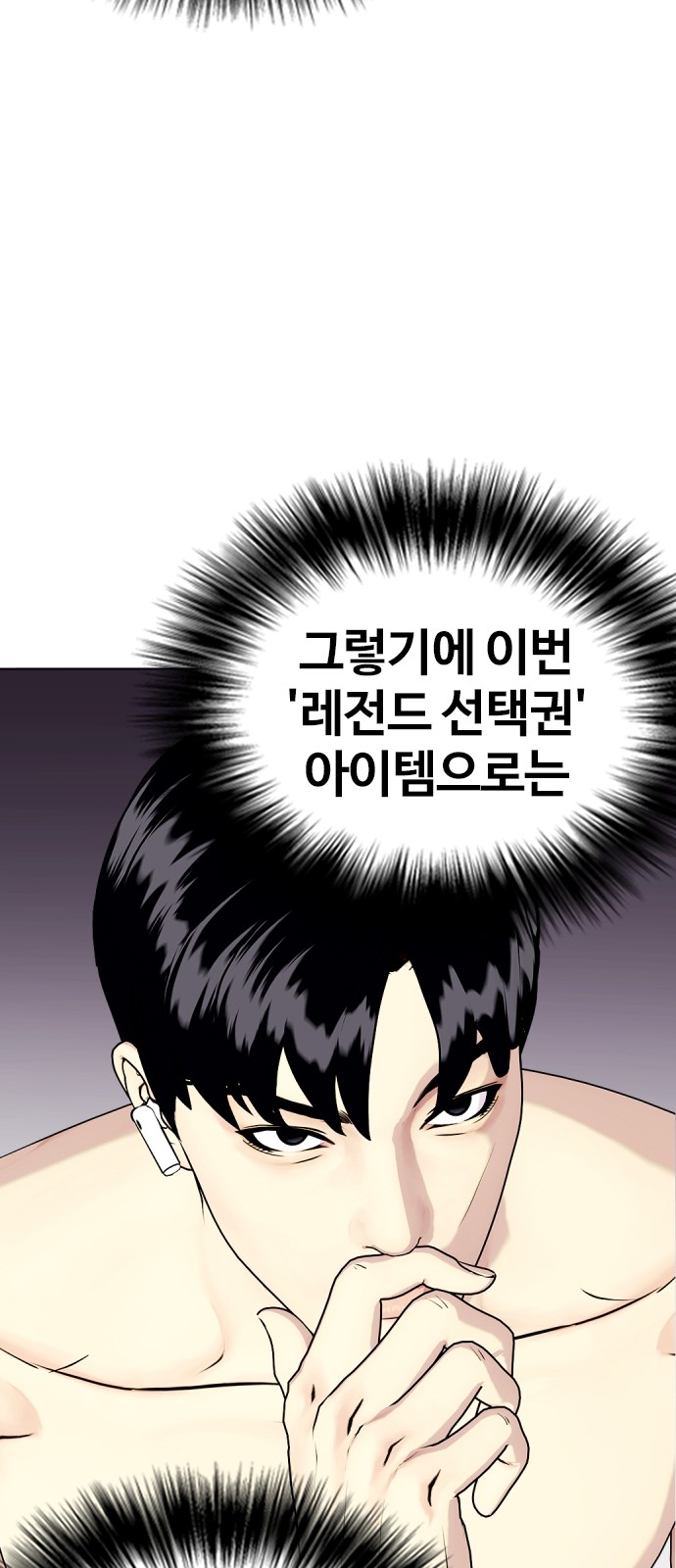 83 페이지