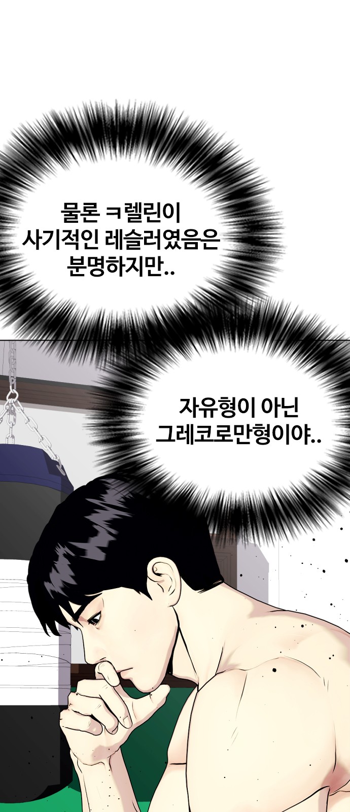 88 페이지