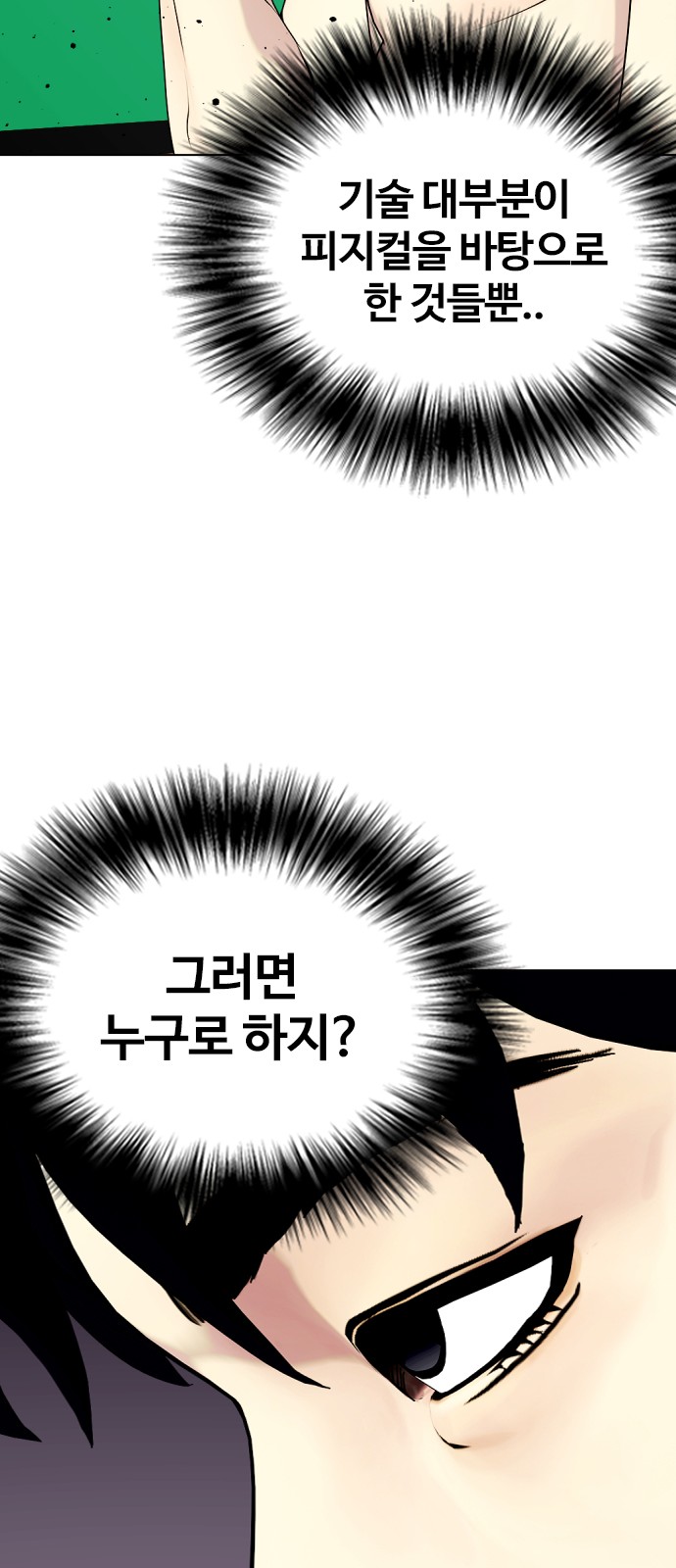 89 페이지