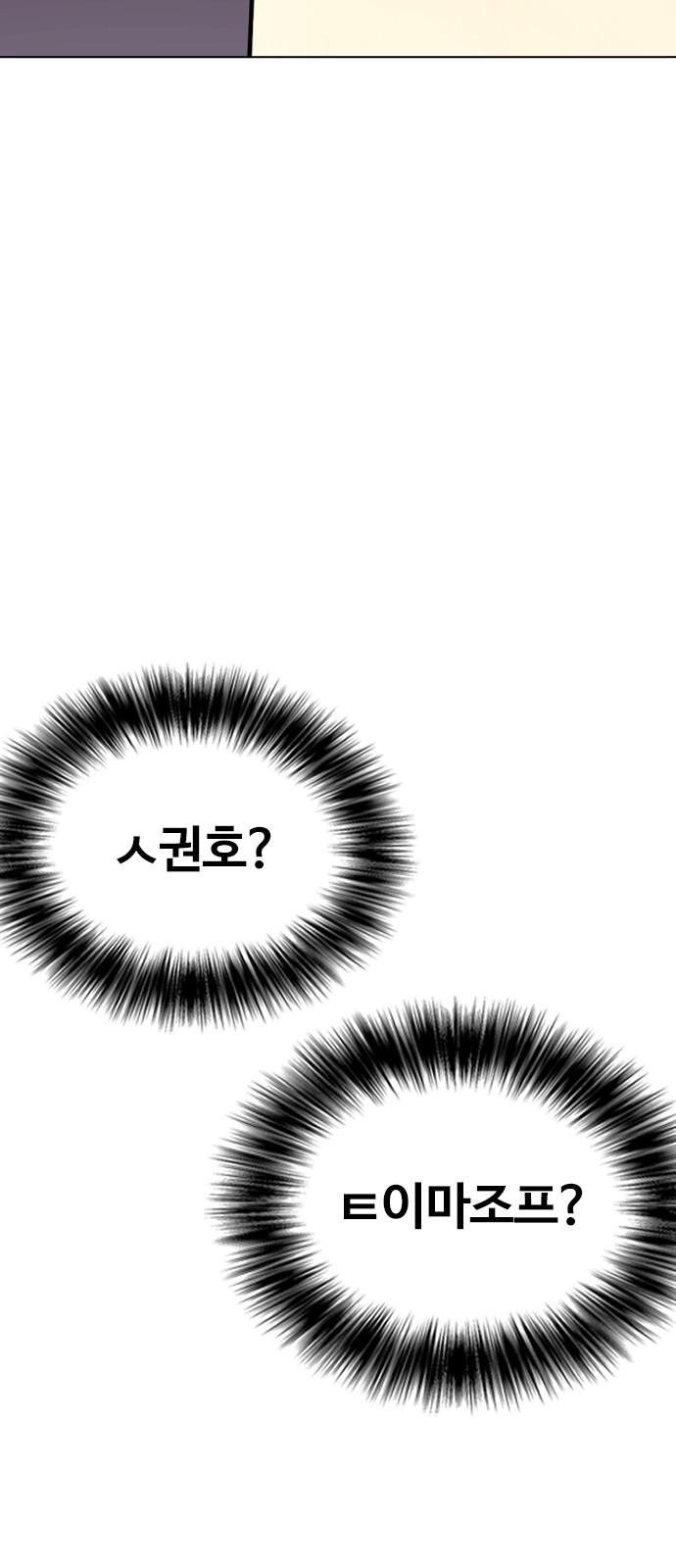 90 페이지
