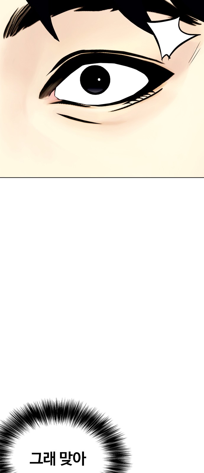 92 페이지