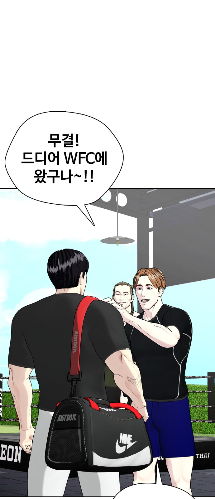 97 페이지