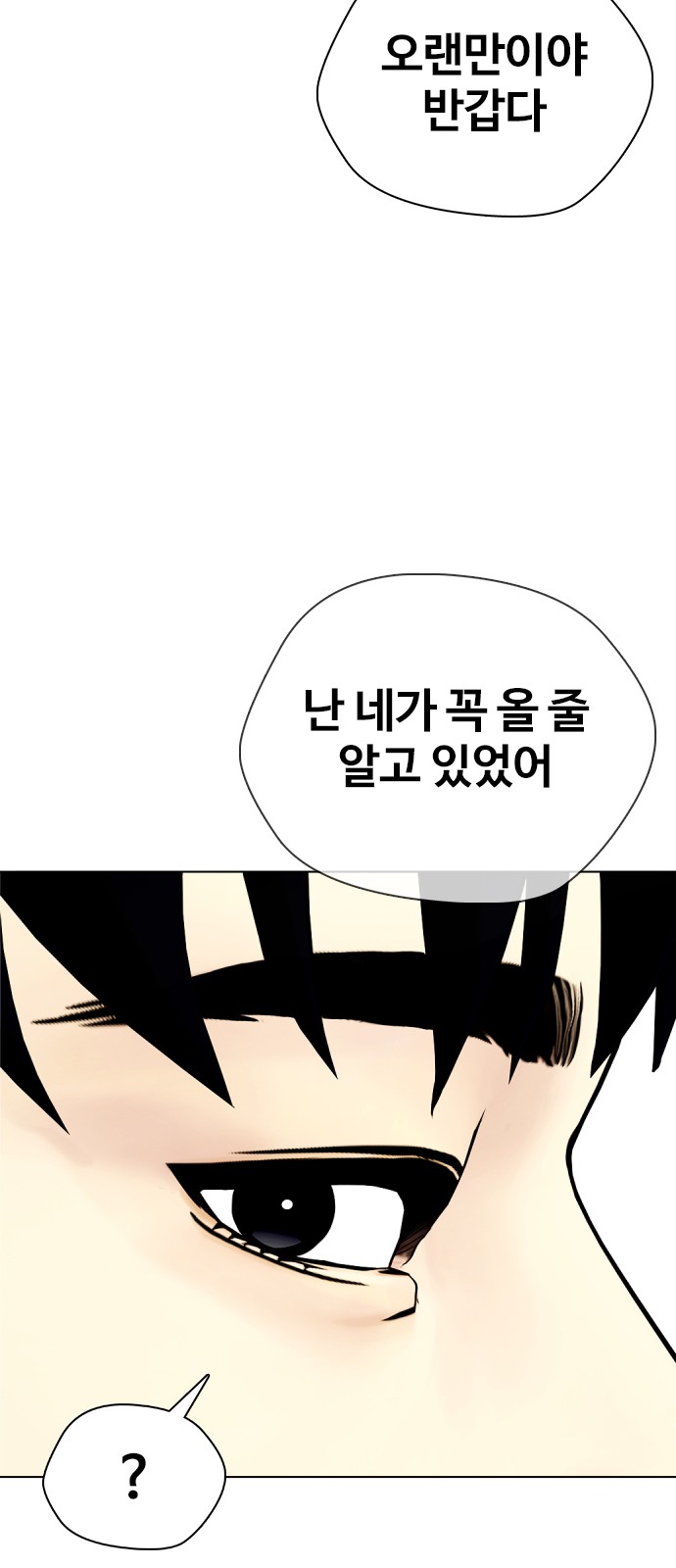 98 페이지