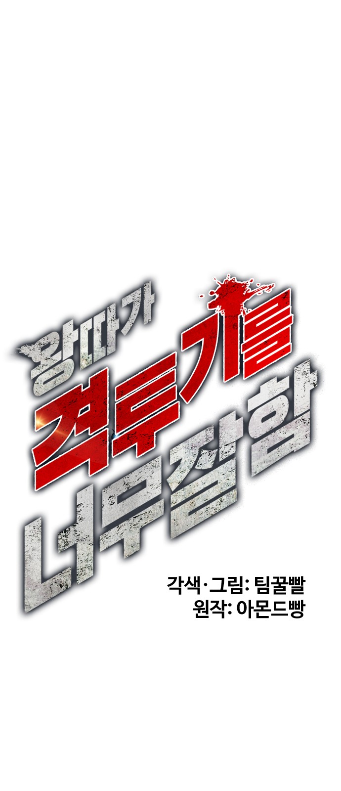 14 페이지