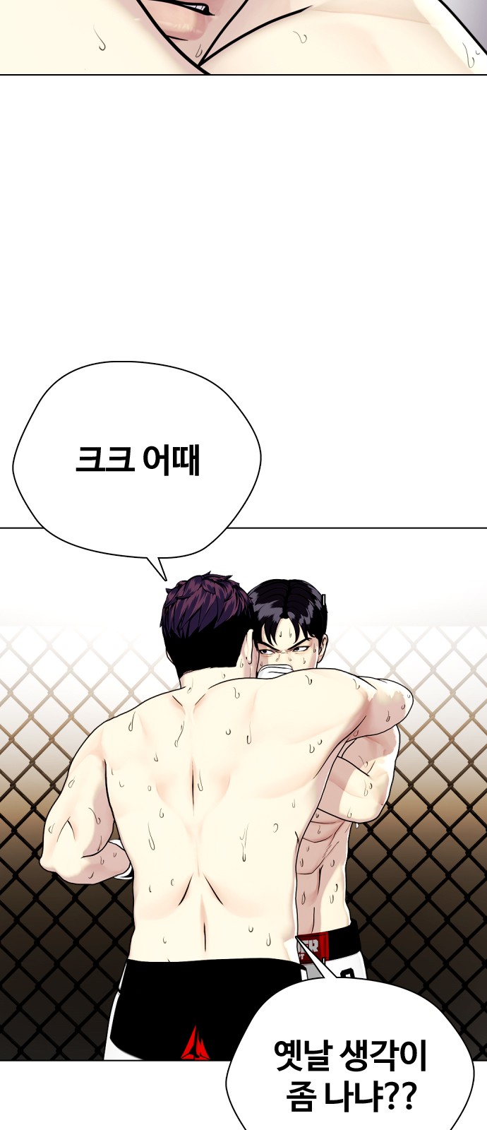 28 페이지