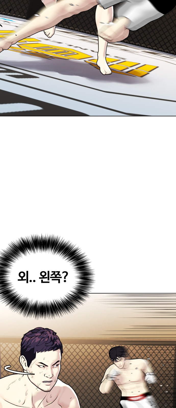 37 페이지