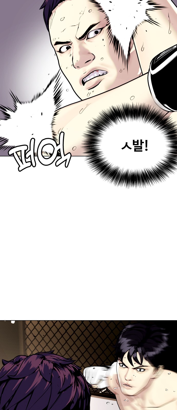 42 페이지