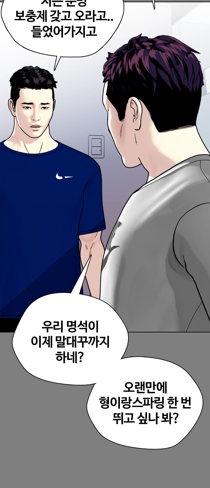 54 페이지
