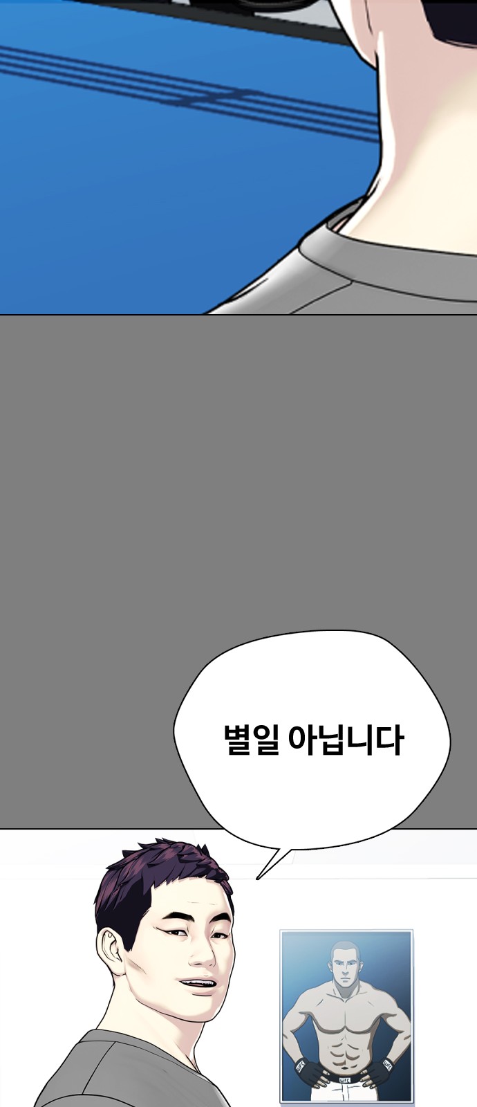 61 페이지