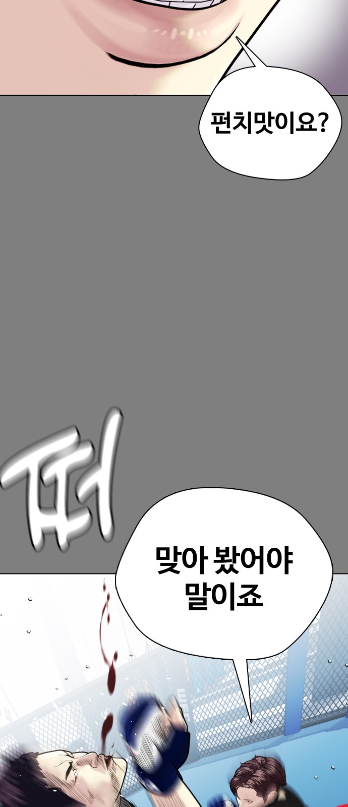 71 페이지