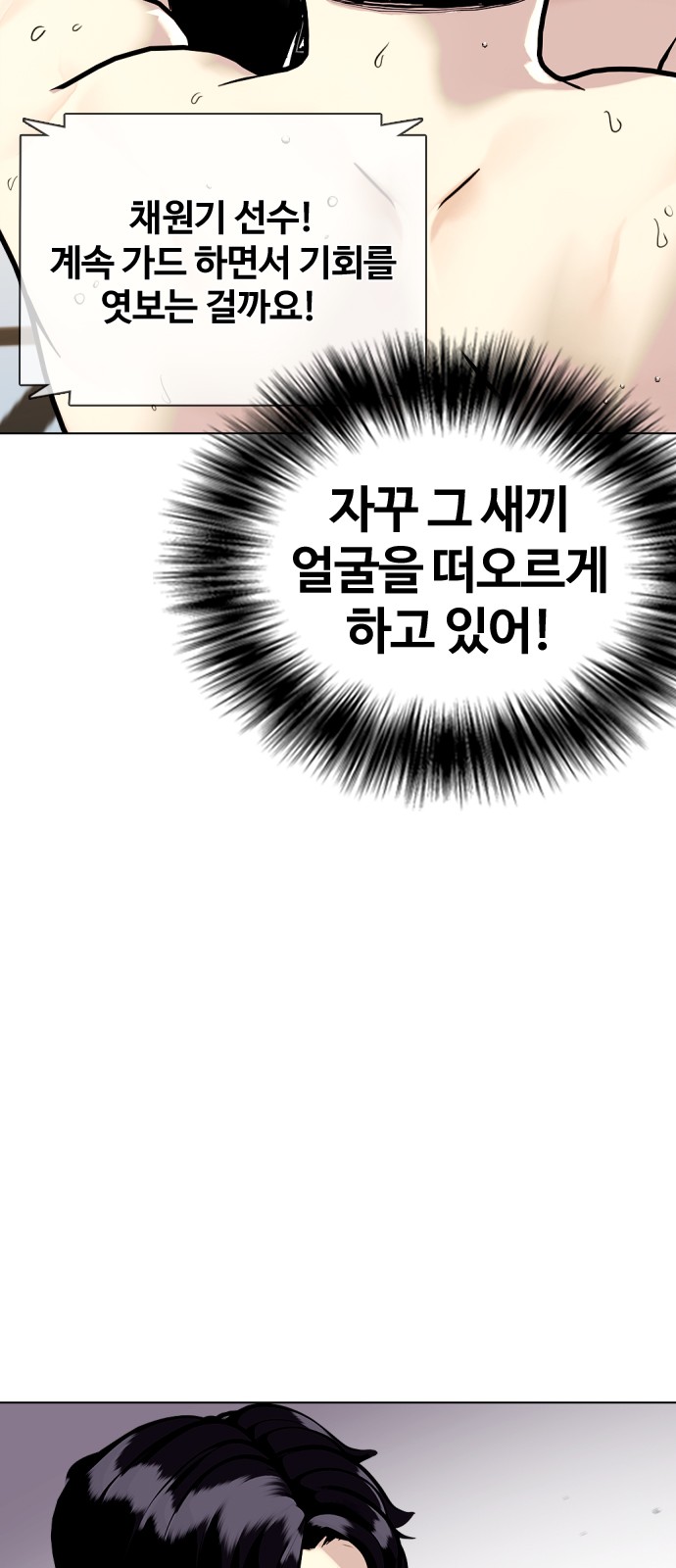 76 페이지