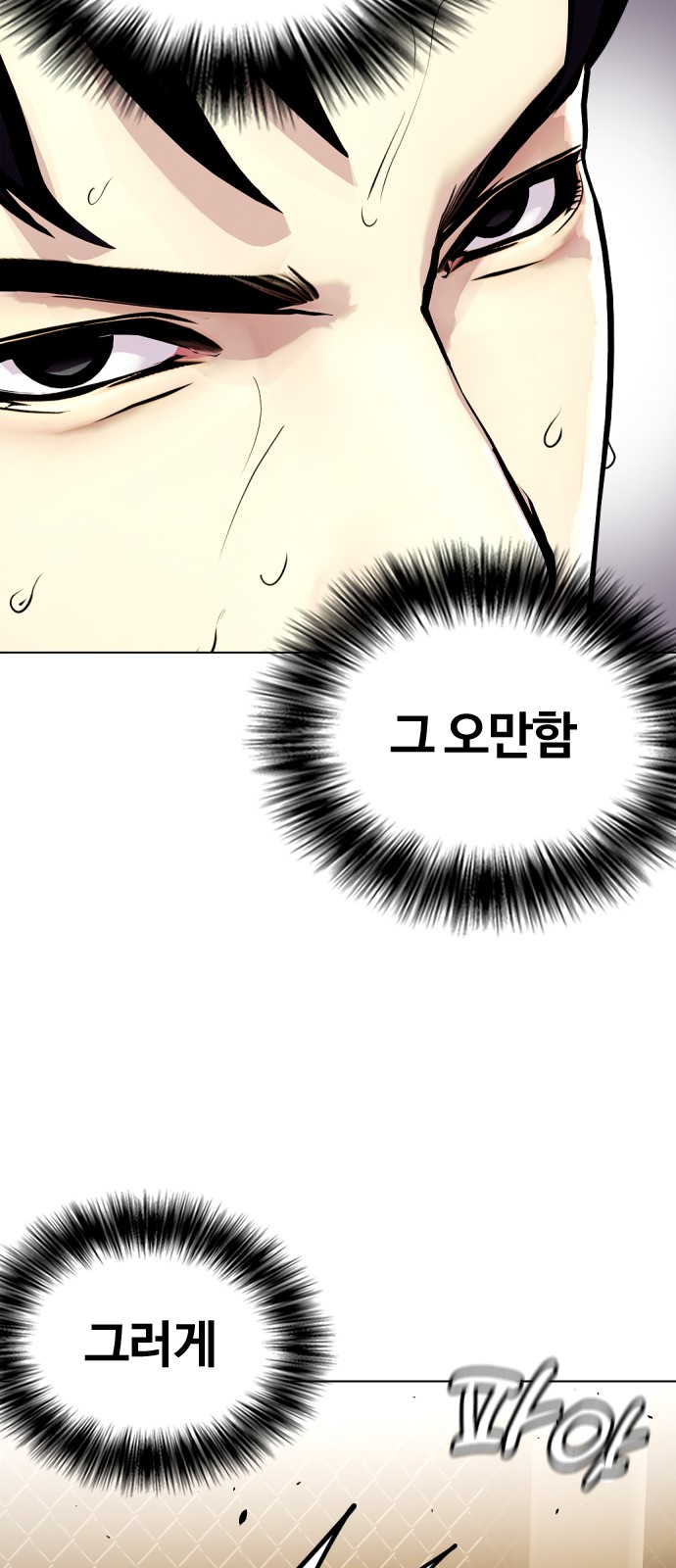 78 페이지