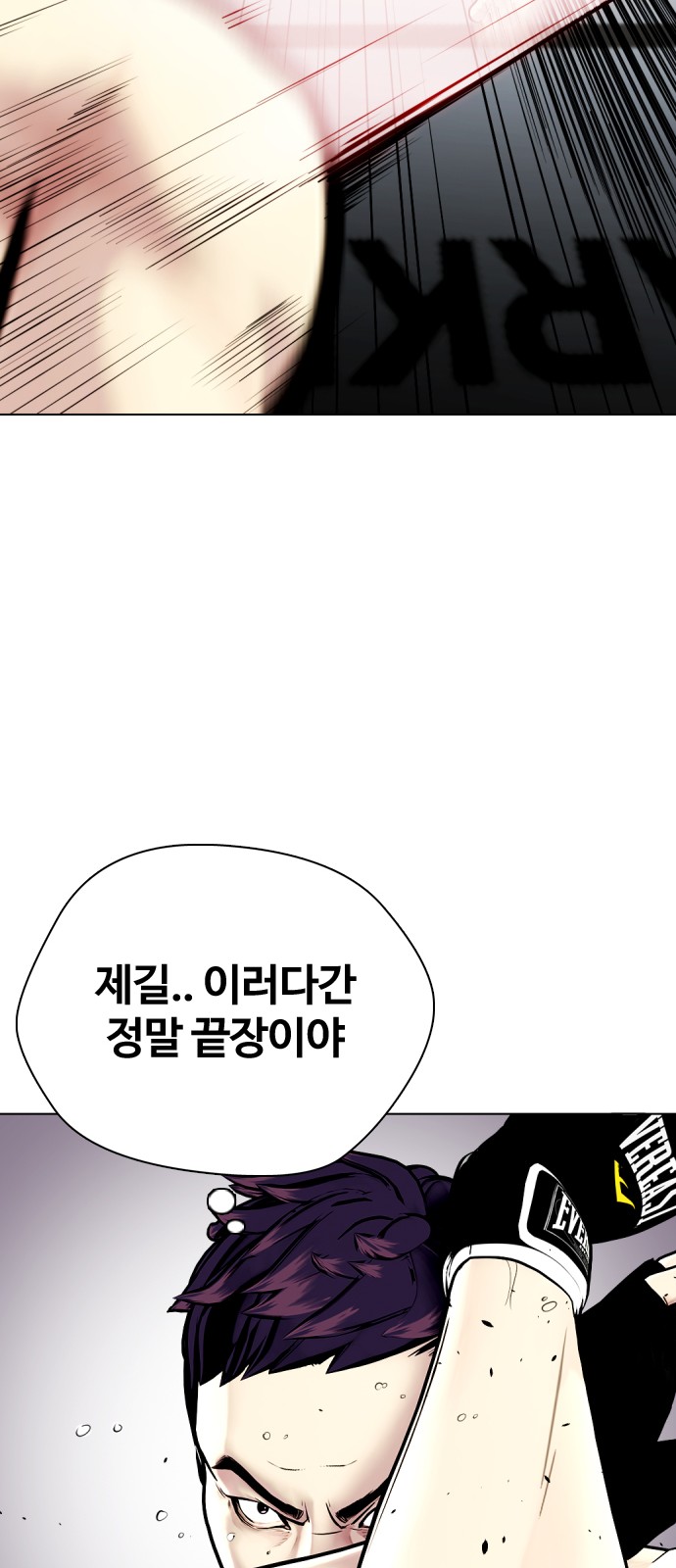 86 페이지