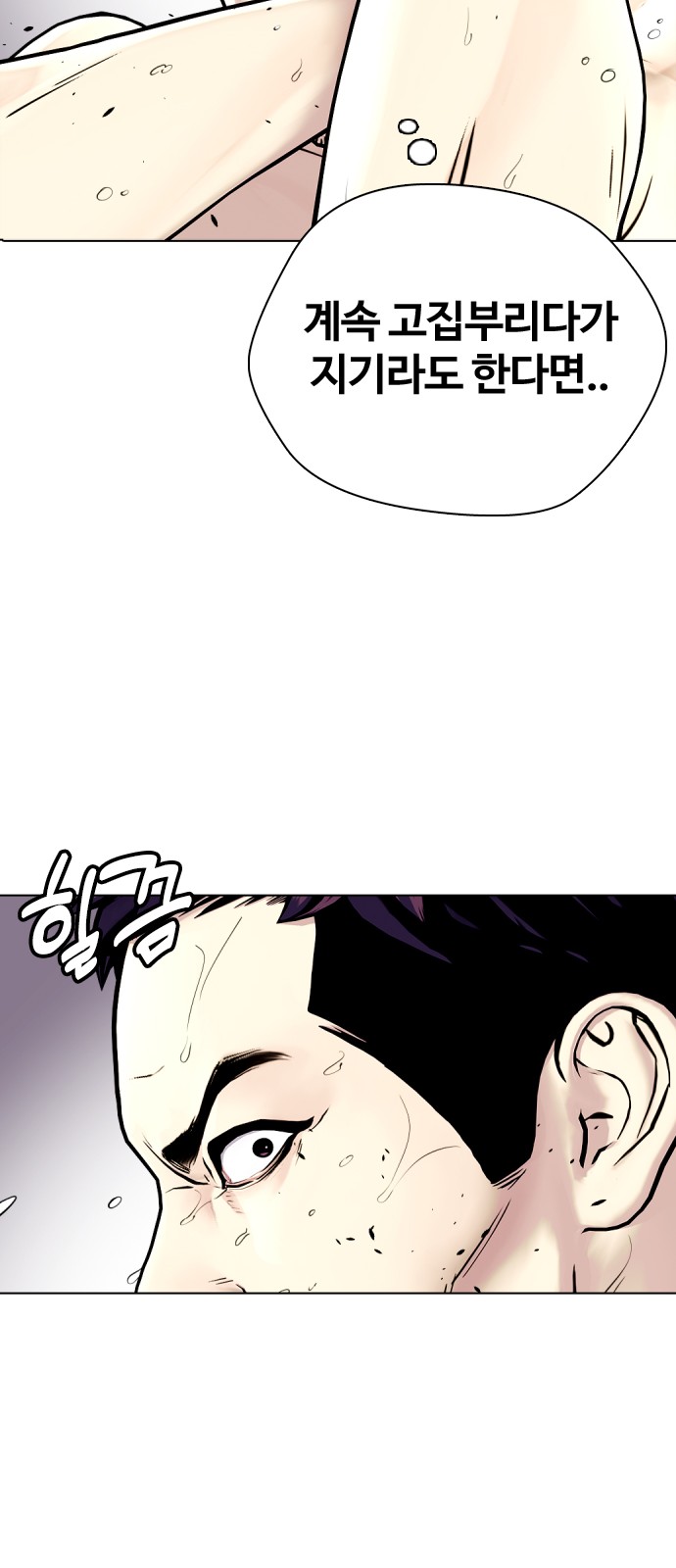 87 페이지