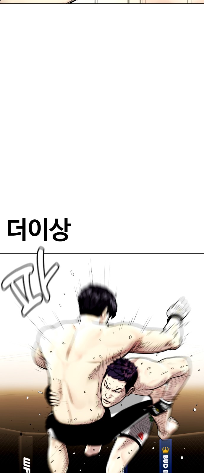 91 페이지