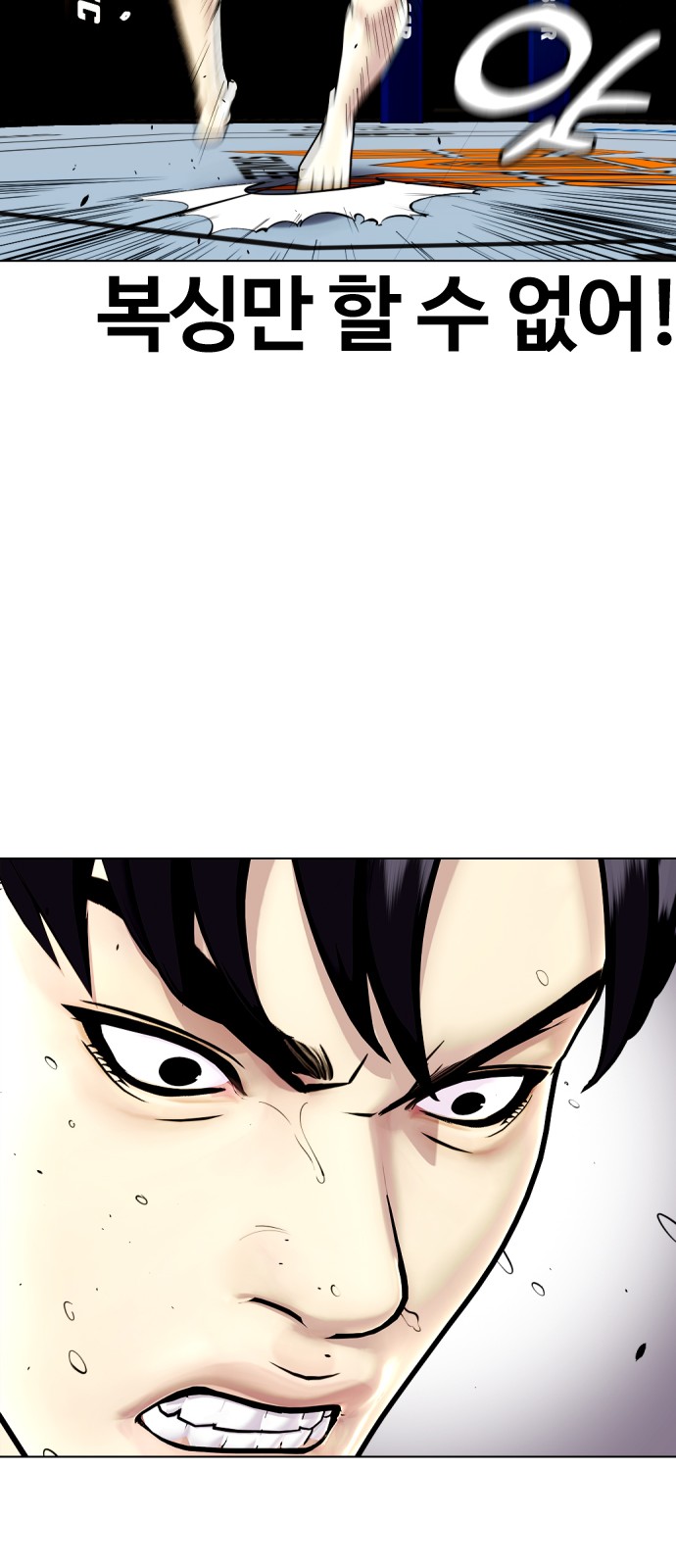 92 페이지