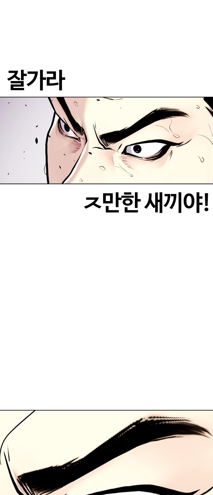 93 페이지