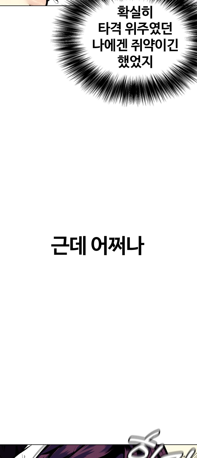 95 페이지