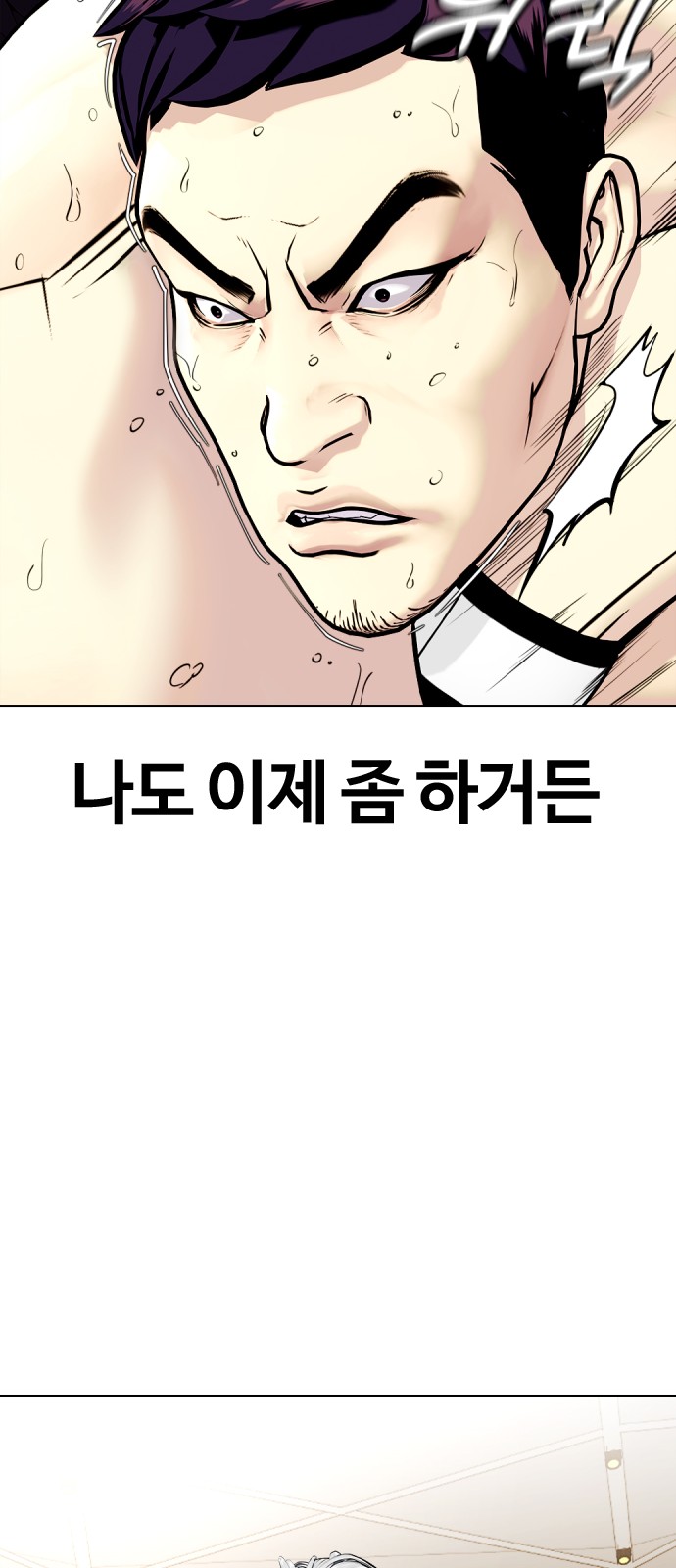 96 페이지